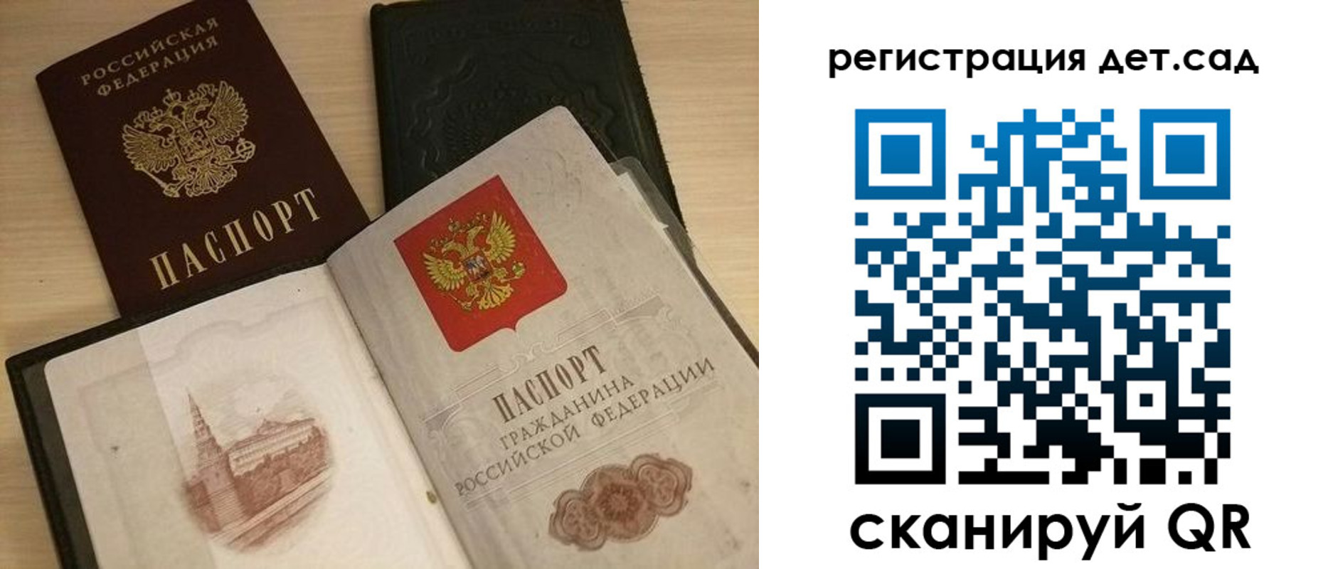 пропишу в квартире в Северске